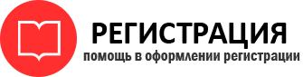 прописка в Сертолово img168843